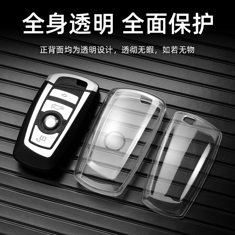 适用于宝马3系GT钥匙套4系四系