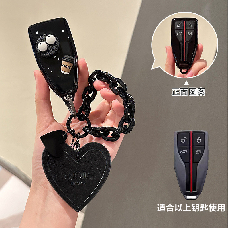红旗钥匙套HS5个性化防摔式全包