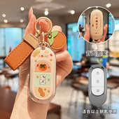 智享版 零跑C10钥匙保护套C16 B10高级感C01增程式 C11创意C01扣链