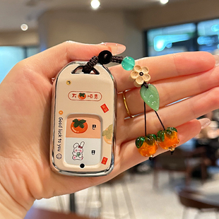 适用于本田飞度钥匙套杰德歌诗图包奥德赛CR-V扣缤智XR-V来福酱链