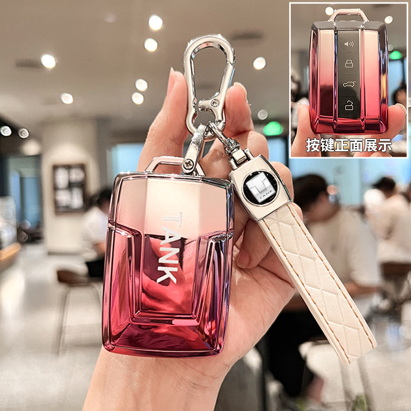 坦克300汽车钥匙保护套500全包壳