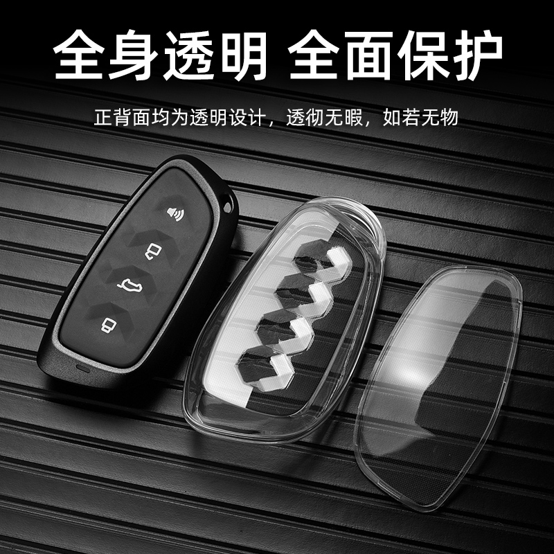 26款哈弗H5汽车钥匙套枭龙MAX