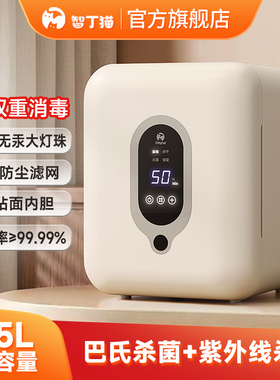 奶瓶消毒器柜带烘干机二合一体机婴儿宝宝专用紫外线杀菌家用小型