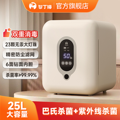 智丁猫奶瓶消毒器带烘干二合一