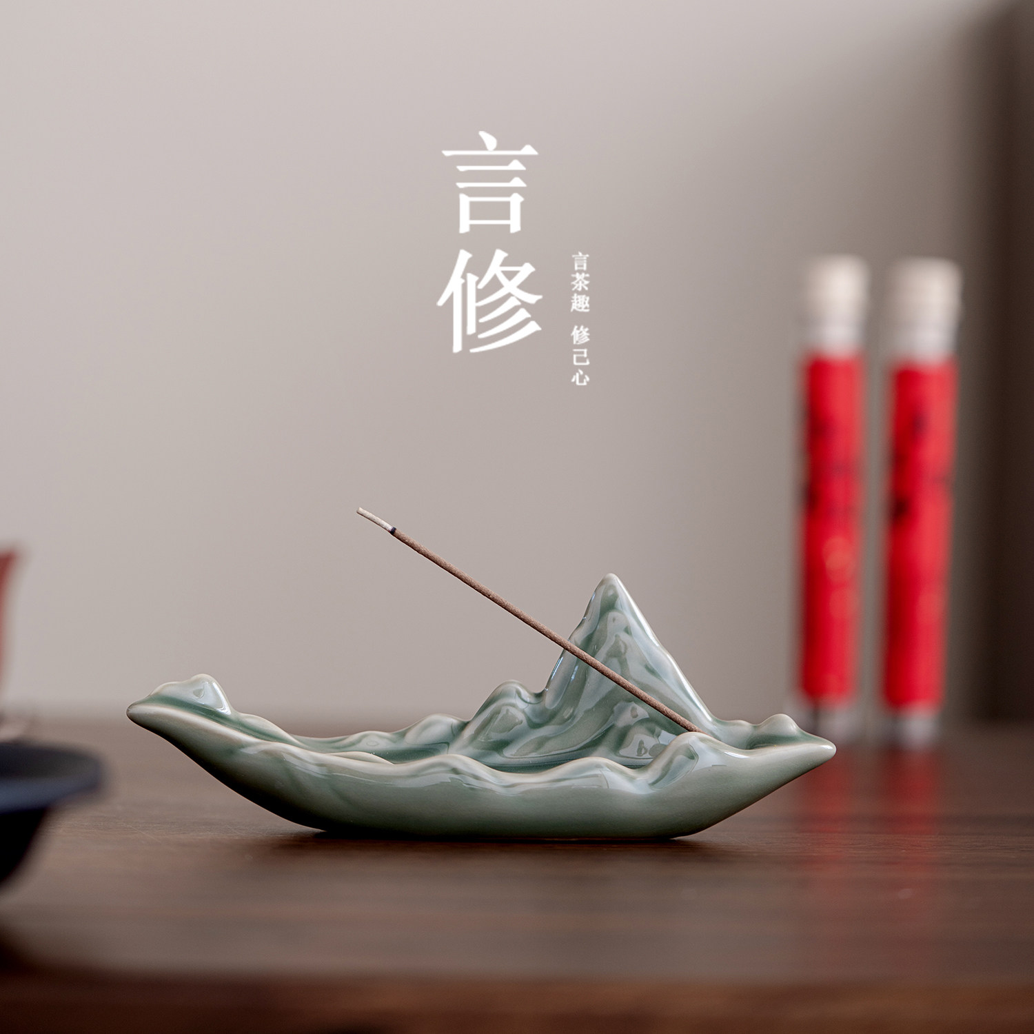 青瓷轻舟线香插摆件香插创意小香炉檀沉香茶桌小摆件家用香器香道,餐饮具,茶道/香炉,淘宝优惠券,粉丝福利购,淘宝优惠卷