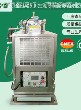 厂家J7DB83脱水丁二腈J40EX-PL环油丁甘砜油J40EX风冷回收机X80真