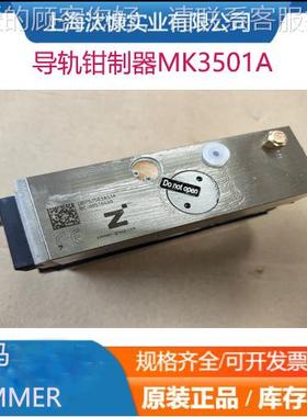 询购ZIMMER气动光轴制动RBPS4500A器RBPS4500-ARB和P0S600-可调现