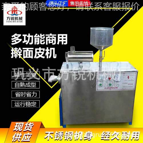 全自动速成型CUG快面加工机 新型皮面皮机仿手工带麟擀纹挂汁效果