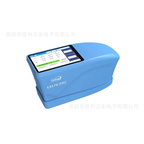 林上色差仪LS176便携式分光测色仪高精度印刷塑料色差计颜色检测