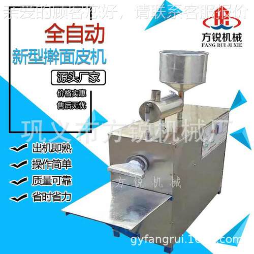 仿手工劲擀面加工设备 发酵面道浆皮制作无需洗省面ZOQ省时力