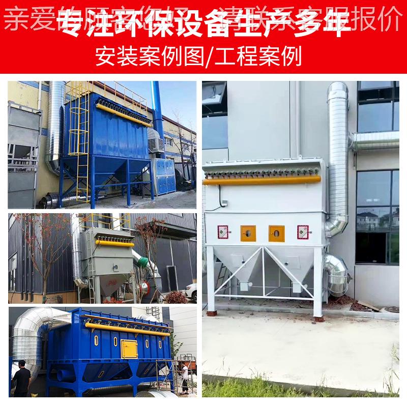 厂家发货木工中央除尘设备工业粉尘回收集尘箱高温脉冲布袋除尘器