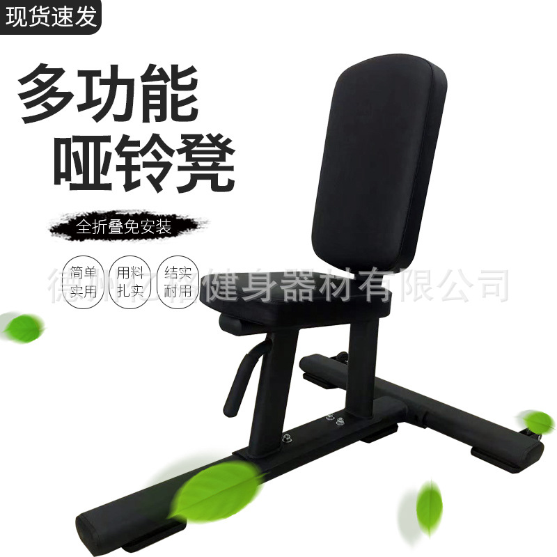 商用罗马凳可调哑铃凳腹肌板牧师凳罗马椅推肩凳高位下拉健身器材