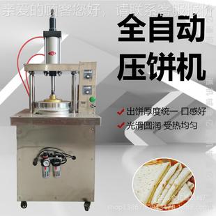 用饼卷饼成商型机全自动烤鸭薄饼机仿手工鸡蛋灌饼机534一次成肉