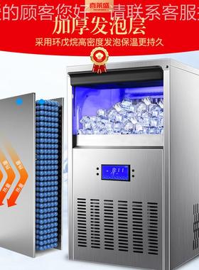 用制T冰机全自动方块冰机颗商奶茶店酒吧冰K975V大型吧台式