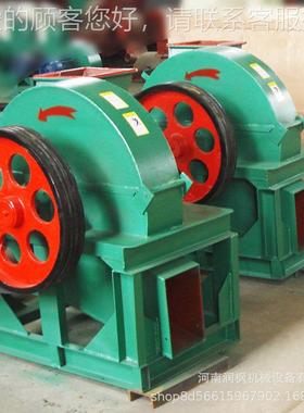 小型花片电动盘树式LHO木头切机 竹竿削片机 木条木刨机