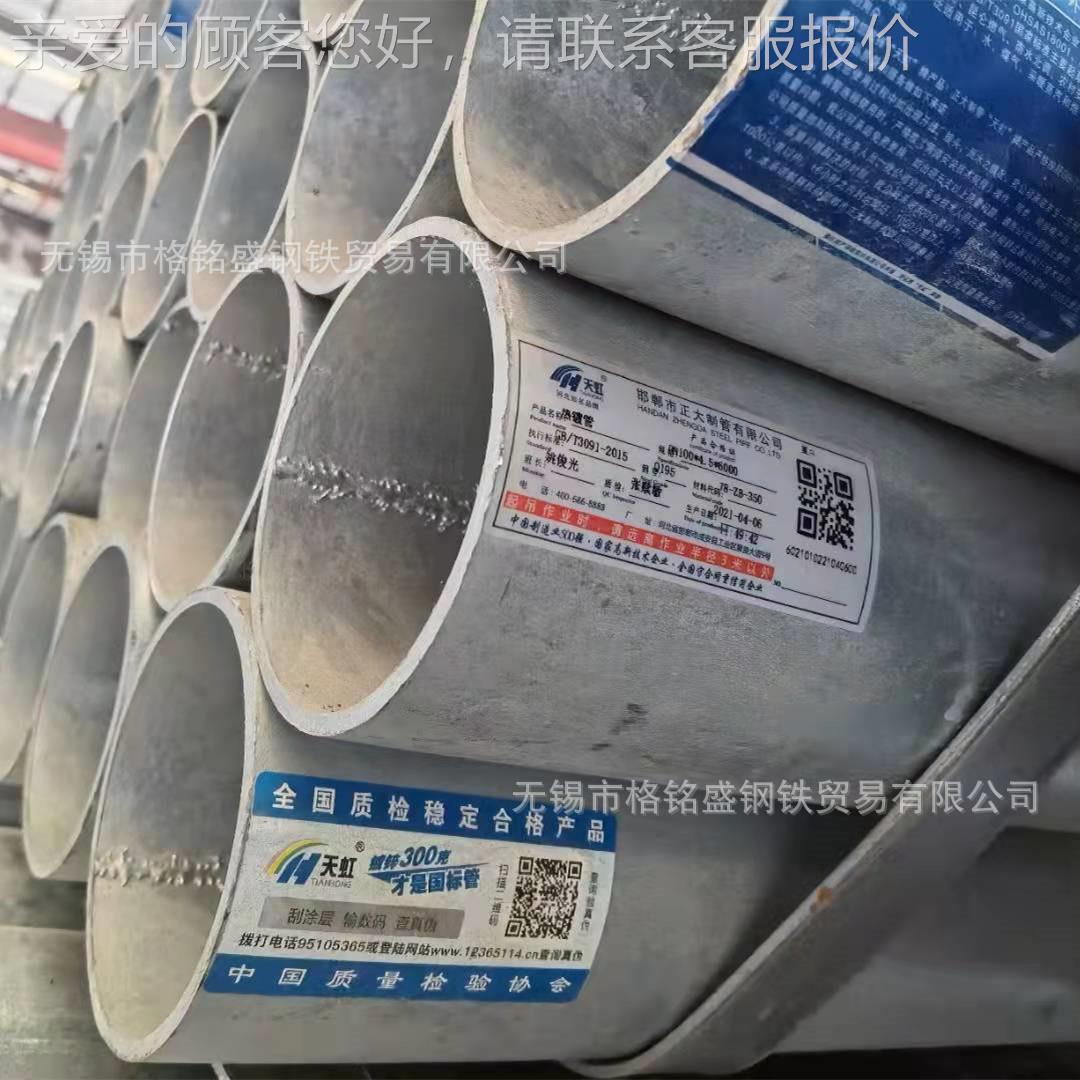 金州镀锌钢管 镀锌管厂家 薄壁镀锌管圆管 1寸镀锌管圆管