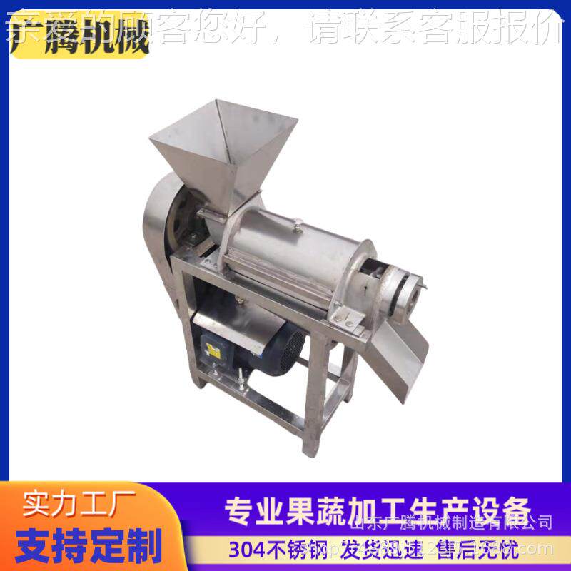 果加工设备 青椒西果红柿番YQX石榴工业榨打汁机 蔬大型不锈汁钢