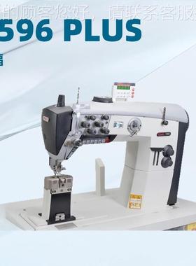 福 56 PLUS｜百同步9送料双针立2PFAFF 25柱缝纫机