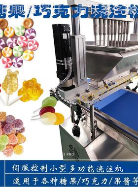 Candy spreader andy Machine ChSCSeocolat pouring machinCe