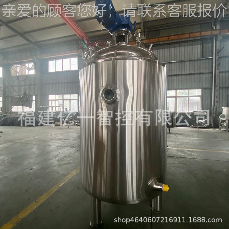 005L 100L0电加热搅拌罐 液体不锈钢HSI搅拌罐食品涂料硅反油应釜