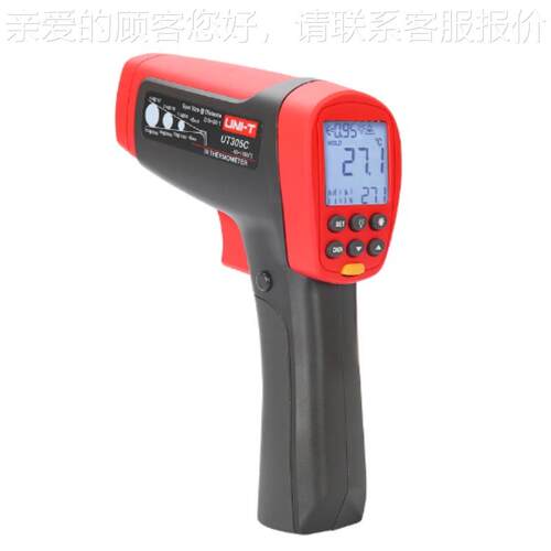 优德U利T305A/UT305C/UT30无品牌/5温A+/U305C+/UT305ST红外测温