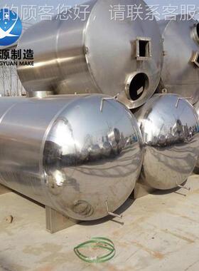 电解液不13656199锈钢罐304钢/316L保温化罐工储 硅酸钙不锈储罐