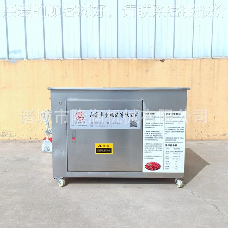 商用人工毛刷纯物理洗虾机 供应中央厨房用不锈钢小龙虾清洗神器