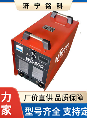 KNH500IGBT斩波轨道焊机 煤矿用 质保一年 维修