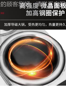 特价促销小磁炒炉锅煲汤组YCP-ZMXC合灶商用电炉电炒灶嵌入式卤汤