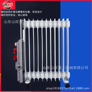 山旺防爆电热油汀取暖器 规格齐全7片9片11片13片防爆油汀