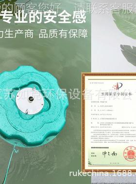一体化河道曝气净备 喷泉曝气机鱼塘曝气增氧系化统可配设LRPQ750
