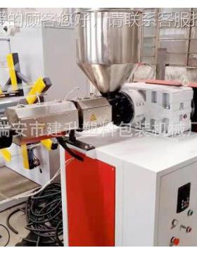 p塑vBM-5塑管材料料c异型材生产线
