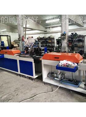 MMHS-00DHS-00D商型整卷单色全丝标式印网刷机