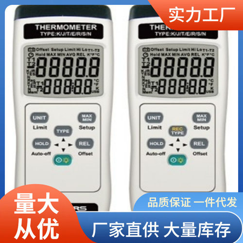 TM-84温度计1767°C热电偶泰玛斯TM-84D温度计