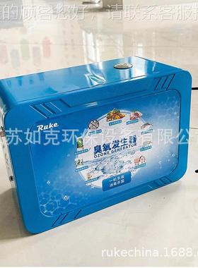 型臭氧器TPJ空气消净化器 臭氧发生毒移动式臭氧消毒小除味一体机