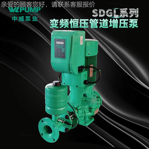 2SDGL80/中威LPUM环P变频管道增压泵WPF热水循智W能全自动太阳能