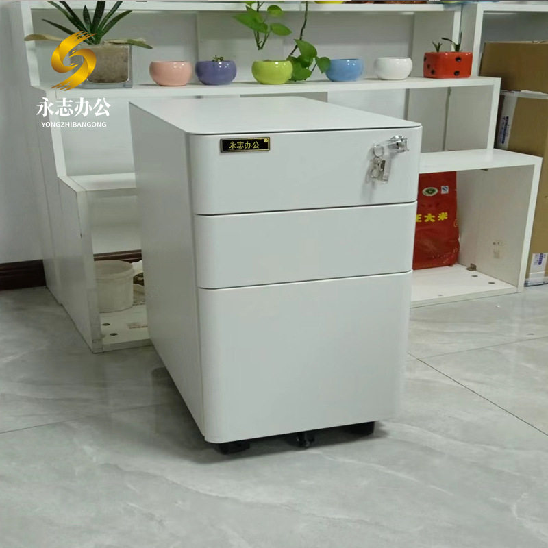 圆弧边桌下活动柜铁皮办公室储物柜移动矮柜带锁抽屉柜收纳小柜子,商业/办公家具,文件柜,淘宝优惠券,粉丝福利购,淘宝优惠卷