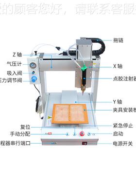 厂动家直销桌面式速度可调全自点胶机用E于9TU-M080LD点镜胶透点