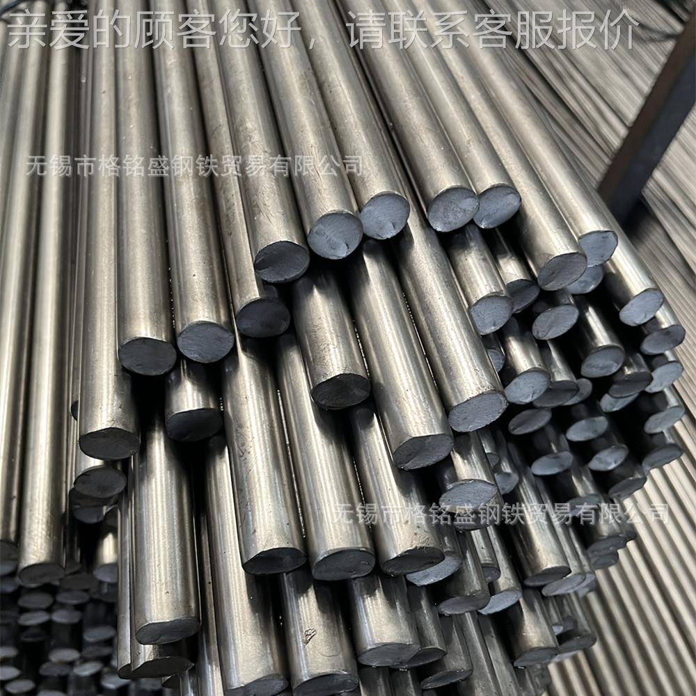40cr冷拉光圆 5毫米调制棒 直径8.1 40Cr 圆钢 合金40Cr钢圆棒 30