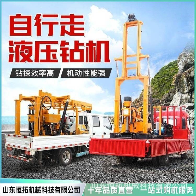 水井矿产地质勘探车载式气动打井机车载钻机大型打井设备钻井车