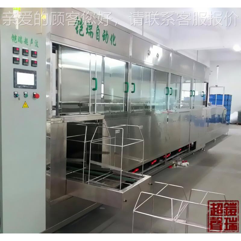 厂家直销汽车电动助力转向器壳体超声波清洗机