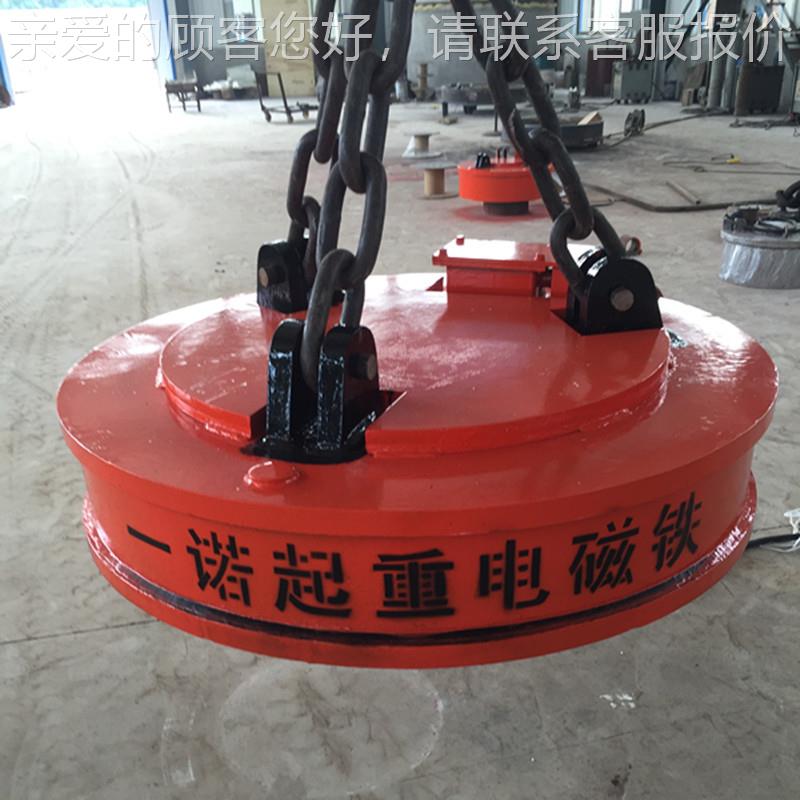 厂家生产废钢用电磁铁MW5-10L/1起重电磁吸盘起重电磁铁