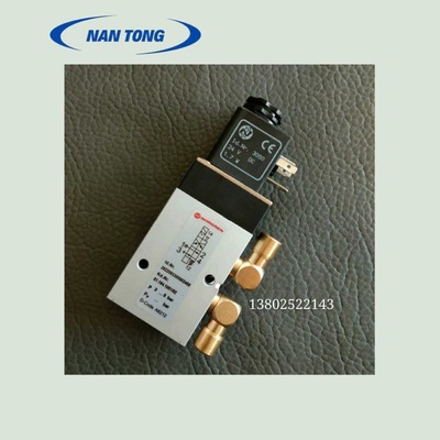 印刷机配件海德堡罗兰小森电磁阀61.184.1051/02 DC24V 1.7W