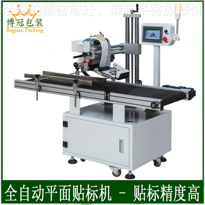 AL-19B0-B单快递贴单机动自动快递贴 电商发货机 自贴快递面ALB-1