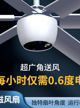 AIPU大型工业吊扇 3.5米工厂降温大风扇 快速降温 改善环境大风量