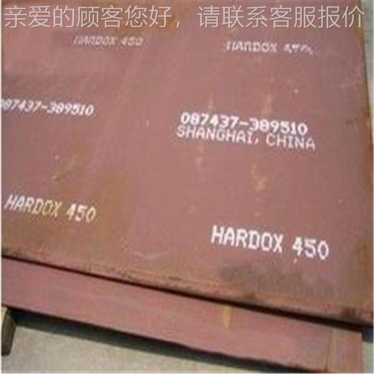 合肥现货供应耐磨板 NM450L耐磨板 耐磨板 规格齐全 可零售