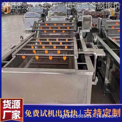 气清洗机商泡用大型食堂洗菜机  果蔬清洗KUI加线工流水 操作简单