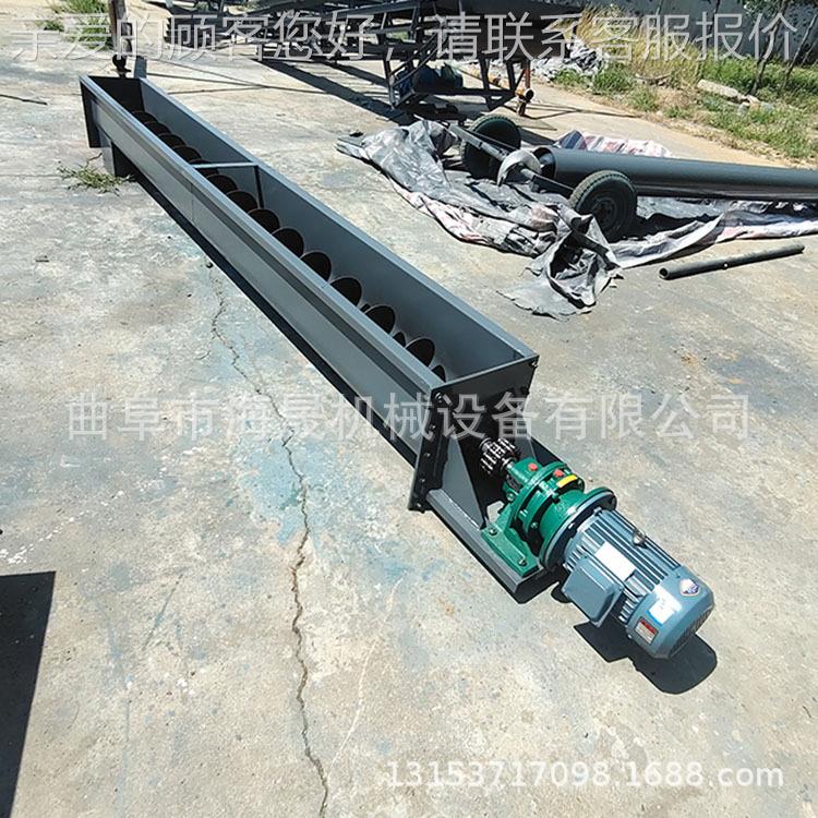 煤碳散装水泥粉煤灰绞龙上料机 粪便不锈钢U型螺旋输送机