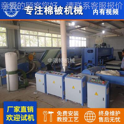 针刺机棉胎生产线 针刺棉絮被生产线全自动棉棉被加工器 棉棉被生