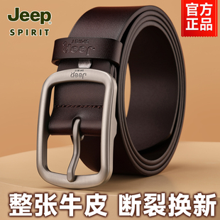 Jeep吉普皮带男士真皮针扣裤带男正品纯牛皮休闲男款牛仔裤腰带潮